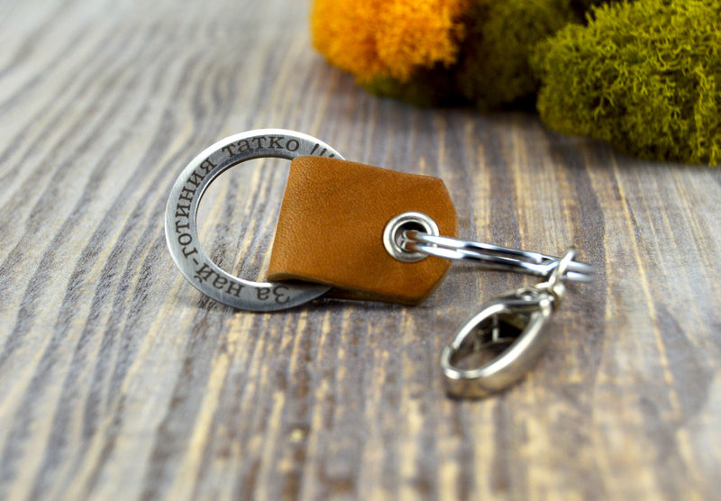 Leather & Steel Keychain