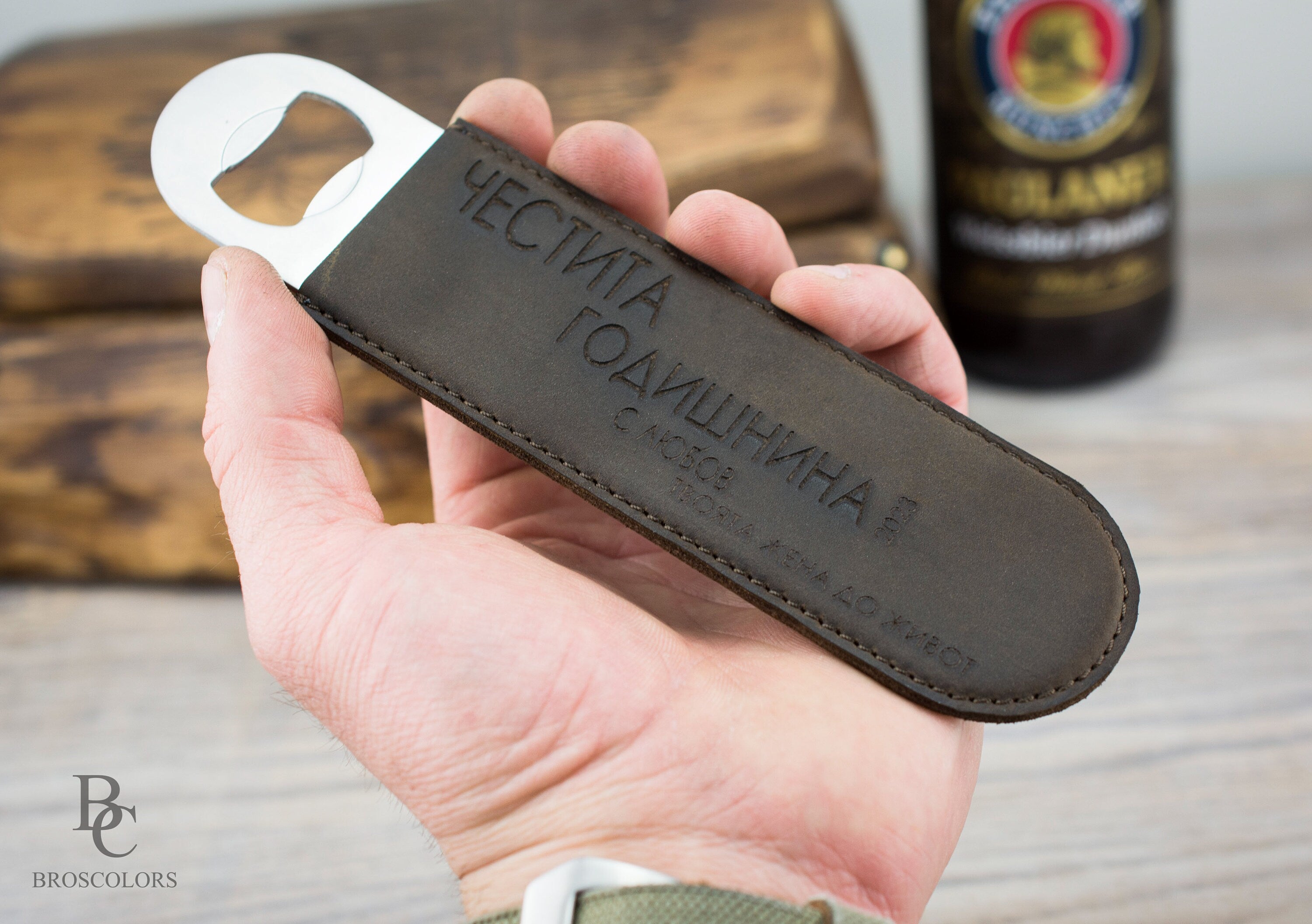 Engraved Beer Opener - Gift for Him