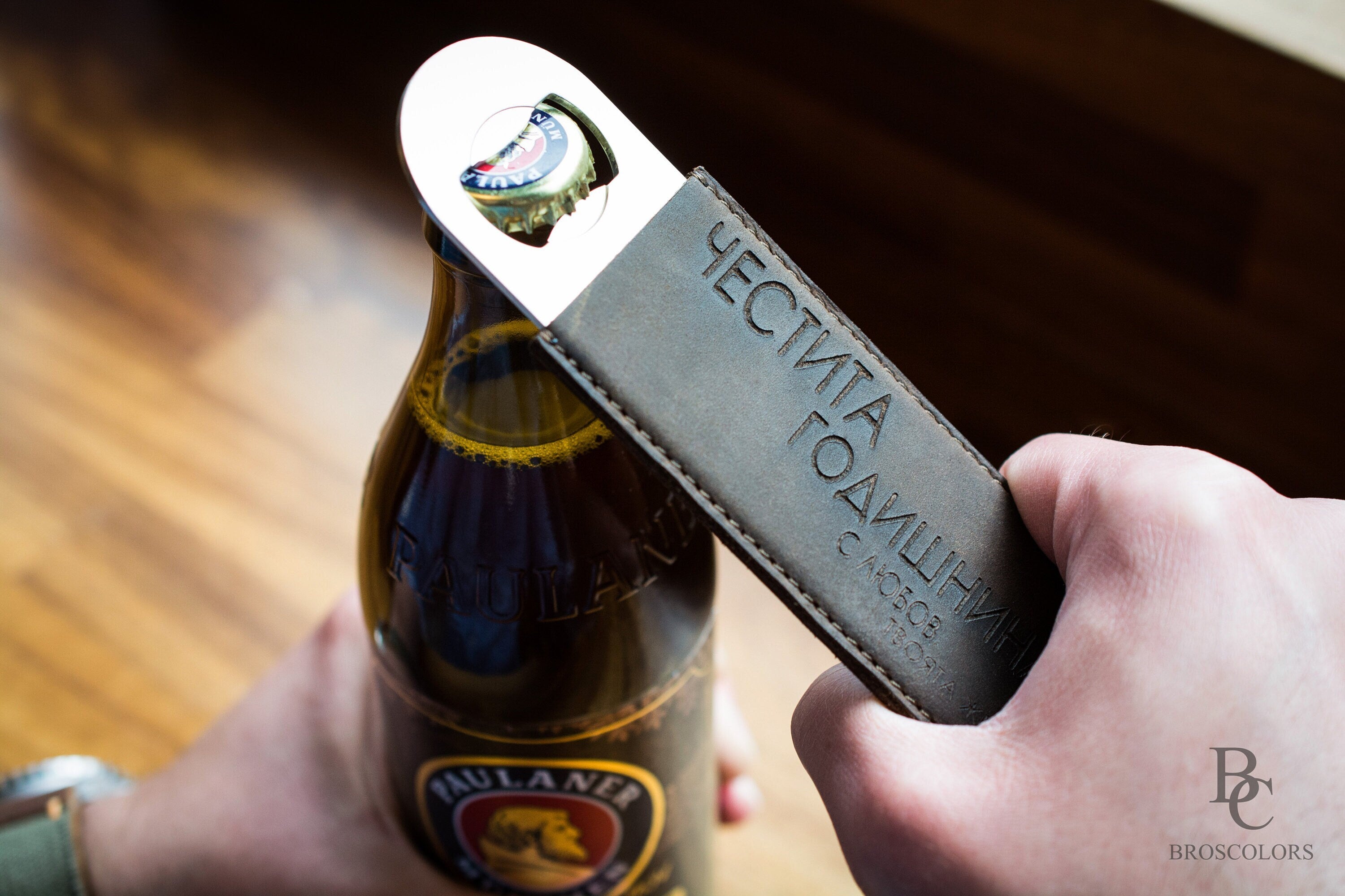 Engraved Beer Opener - Gift for Him