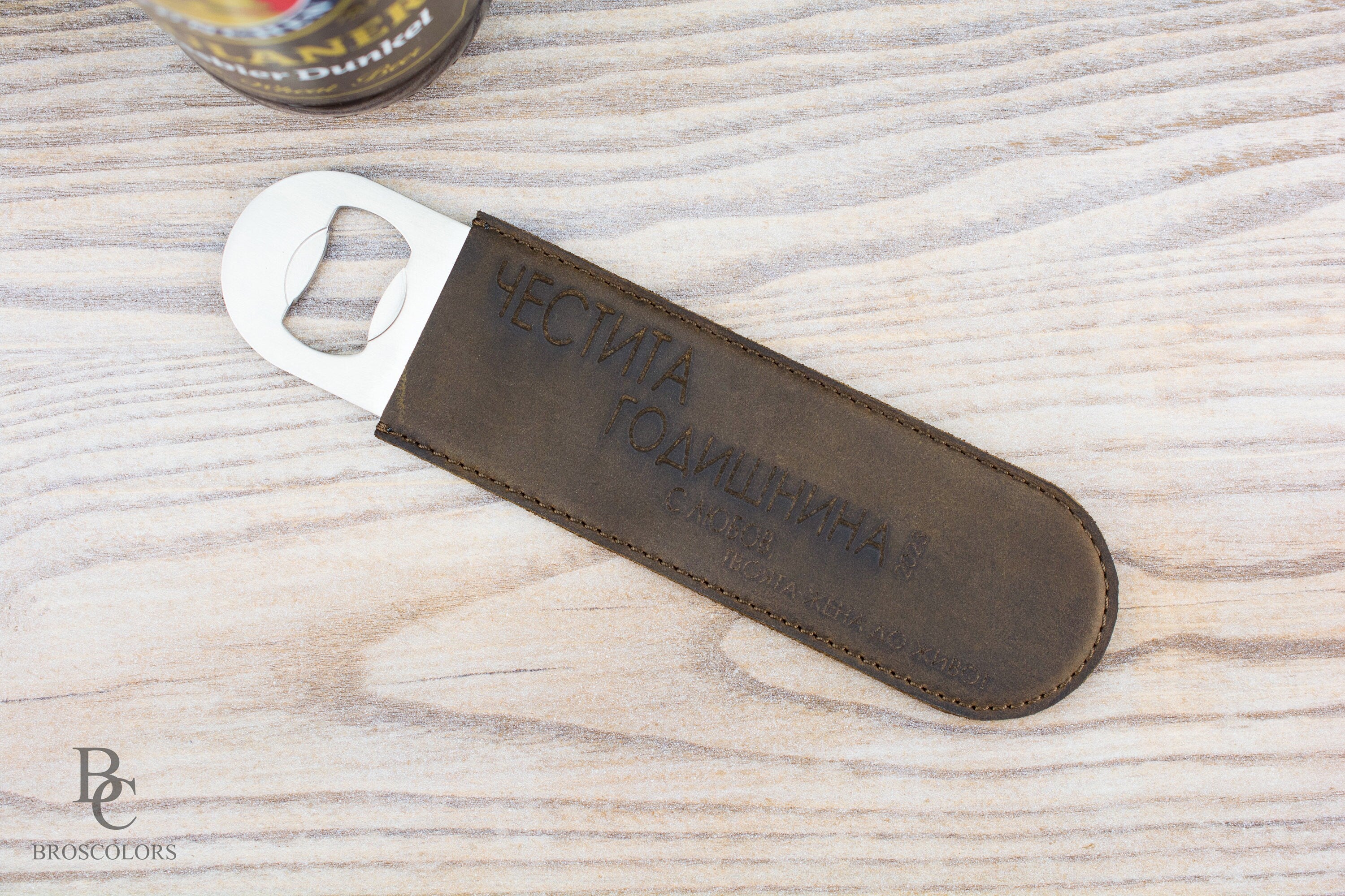 Engraved Beer Opener - Gift for Him